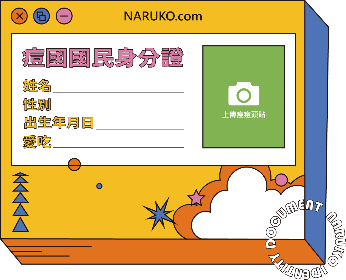 Naruko generator