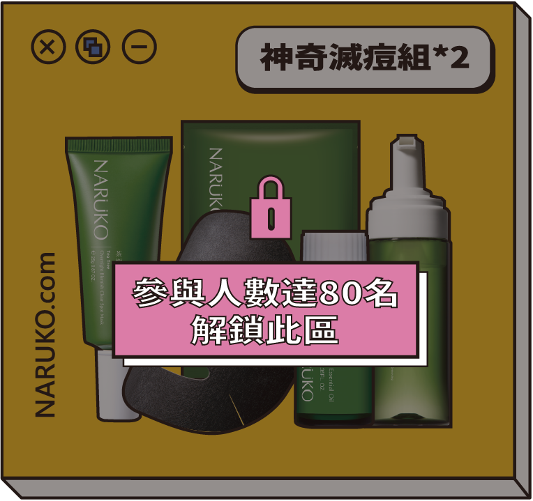 Naruko product