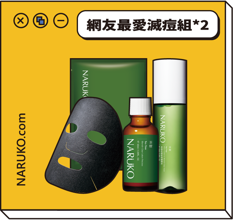 Naruko product