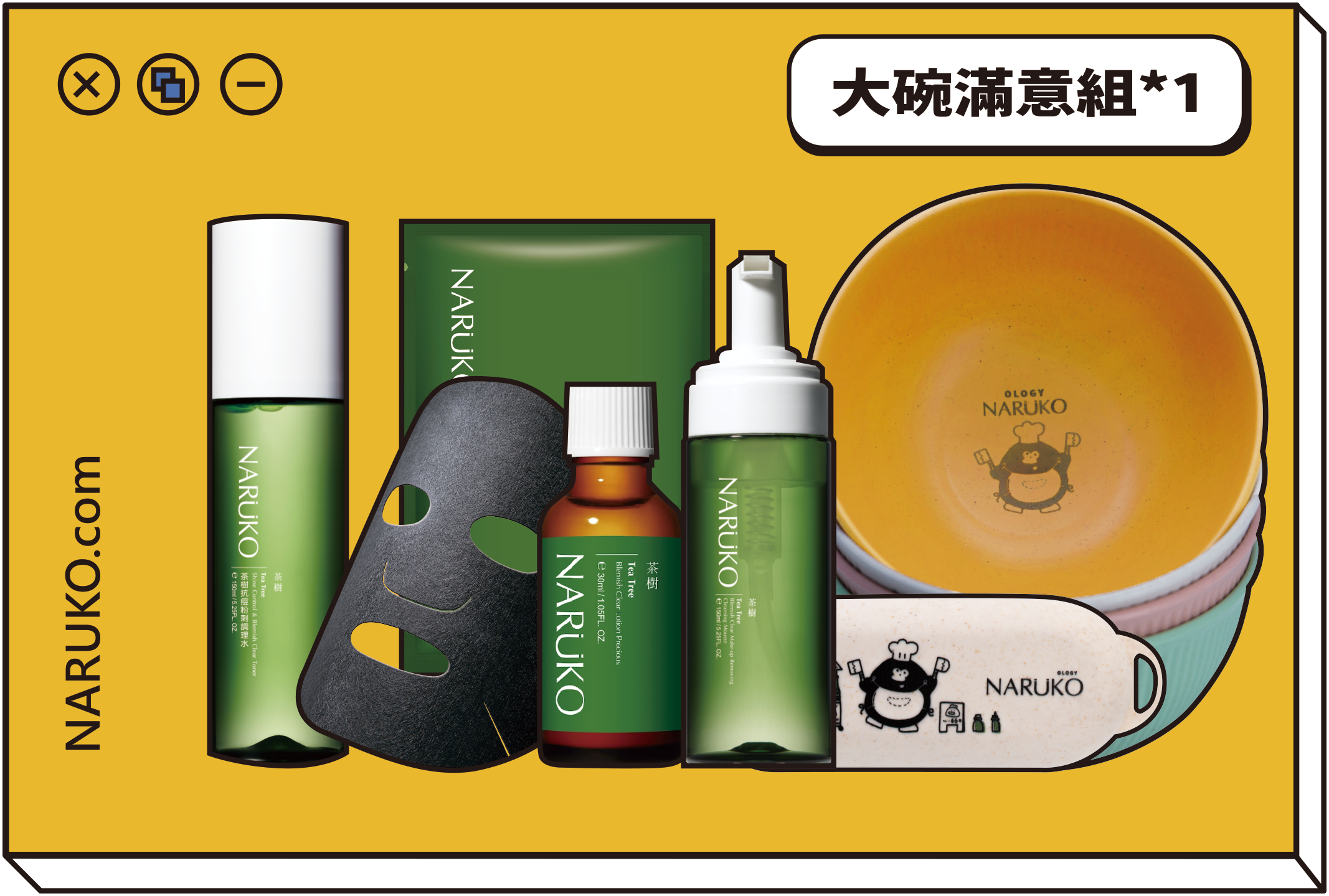 Naruko product