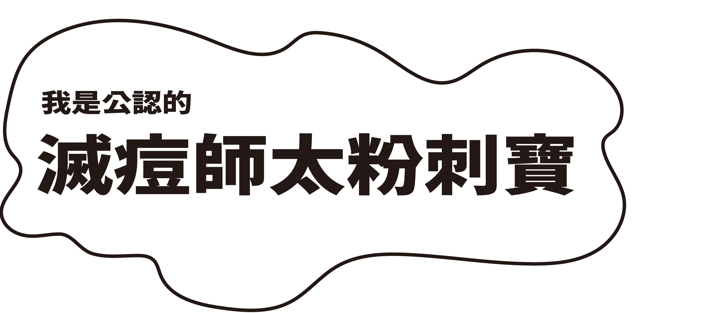 Naruko link