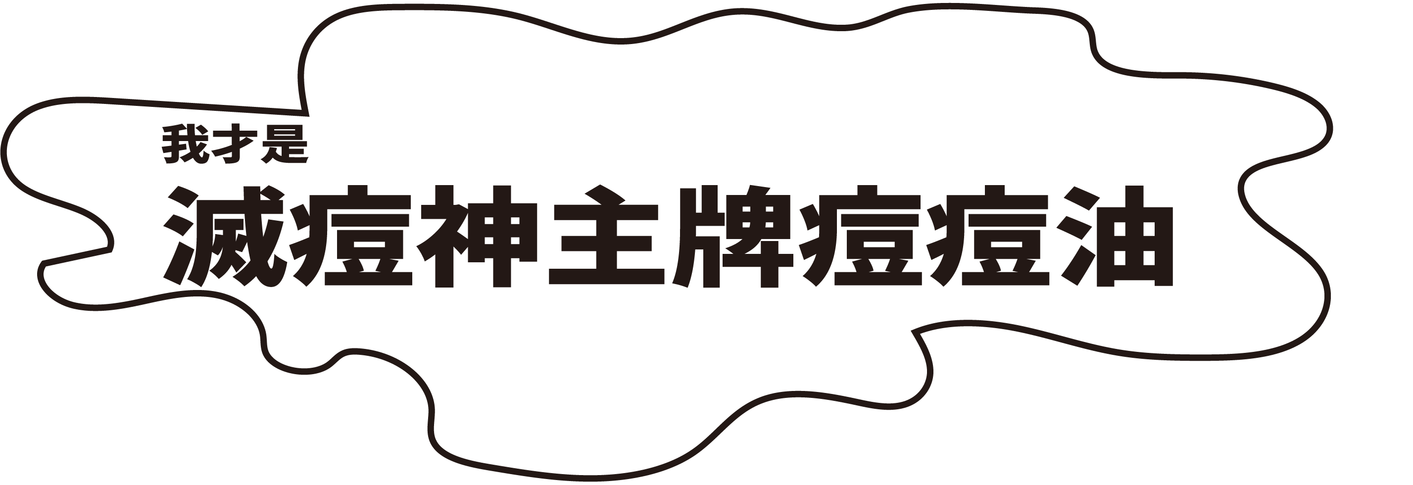 Naruko link