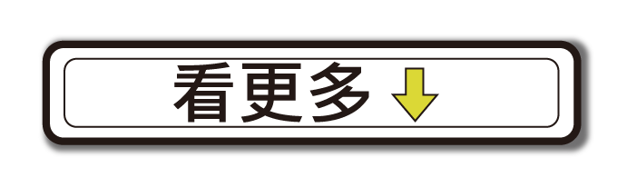 Naruko more btn