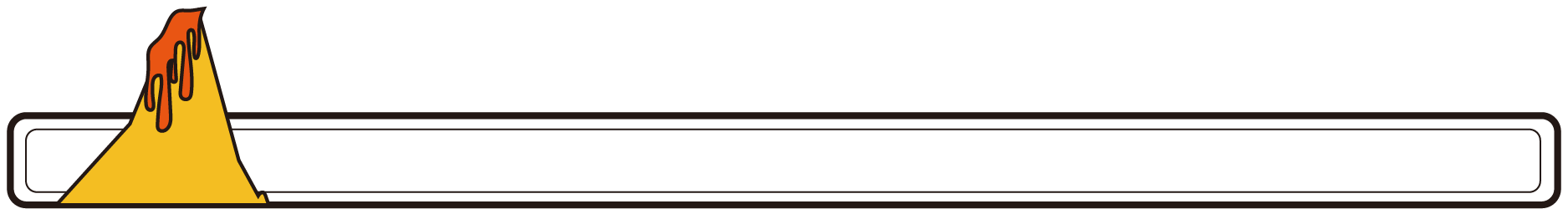Naruko marquee