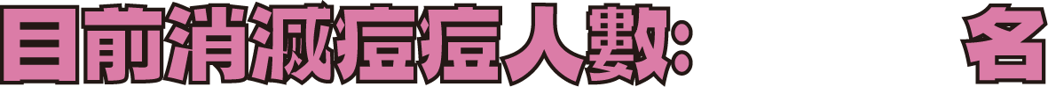 Naruko title