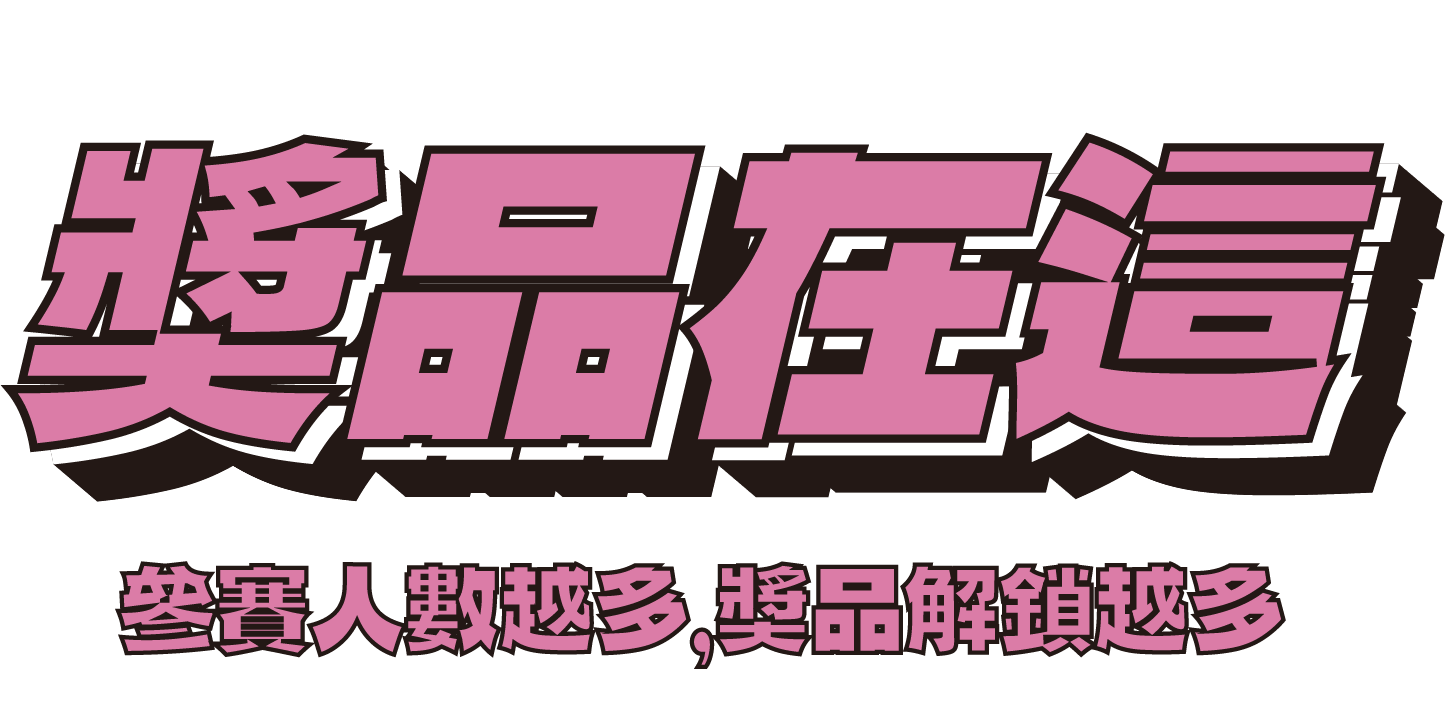 Naruko product