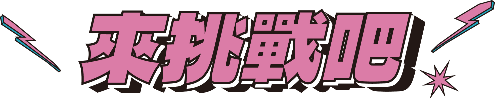 Naruko title