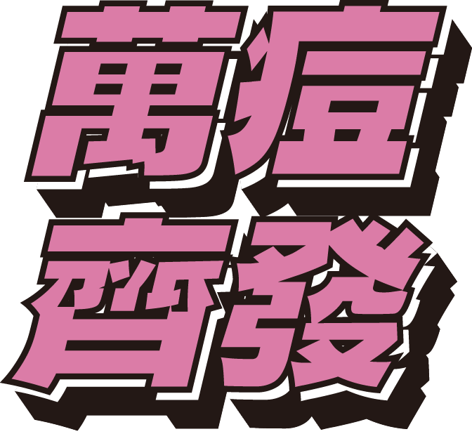 Naruko title