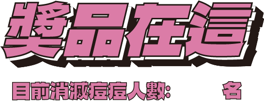 Naruko title