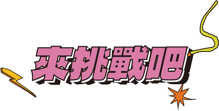 Naruko title