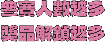 Naruko title